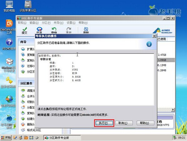 u帮忙u盘启动_u帮忙u盘启动盘制作工具_u帮忙u盘启动盘制作工具怎么样