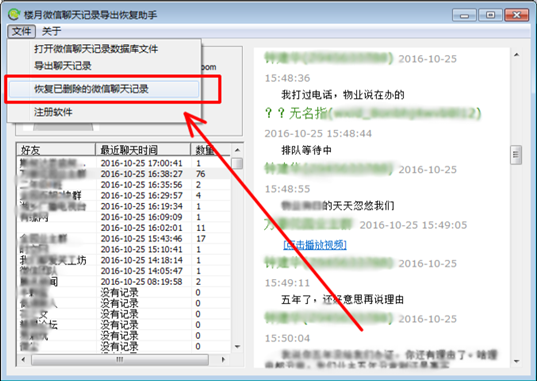 恢复u盘数据的软件_硬盘恢复easyrecovery_硬盘数据恢复软件easyrecovery破解版