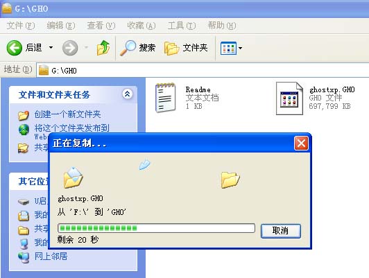 u帮忙u盘启动