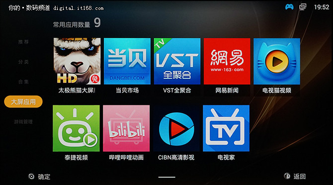 实际用着怎么样？OBOX实际使用体验