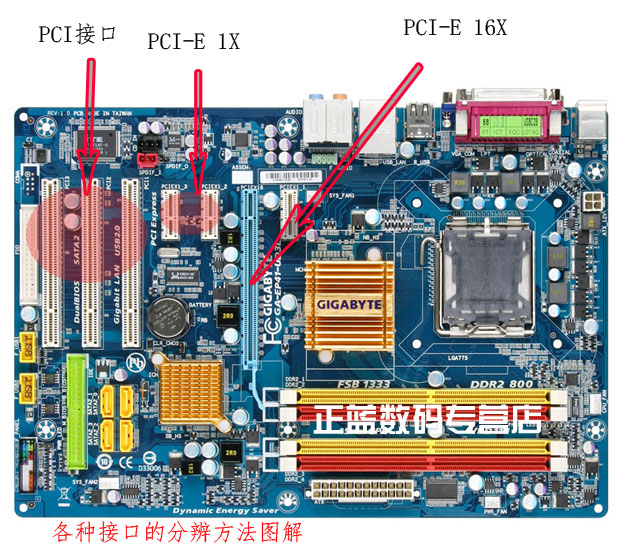 怎么看显卡和cpu兼容_x86兼容台式电脑显卡_显卡和主板会不兼容吗