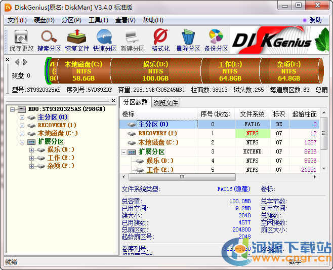 easyrecovery恢复u盘数据_免费恢复内存卡数据软件_硬盘数据恢复软件easyrecovery破解版