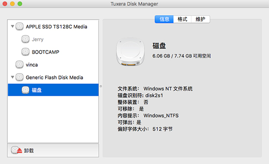 苹果电脑如何给移动硬盘分区