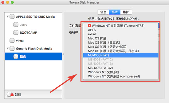 苹果电脑如何给移动硬盘分区