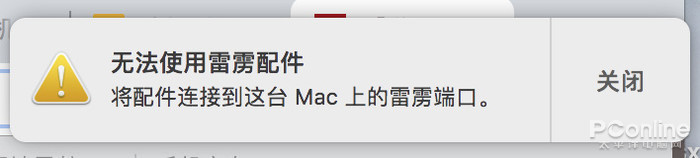 机械硬盘4k写入才1m