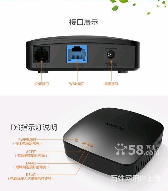 天翼宽带默认密码_天翼宽带wifi密码修改_移动的默认宽带密码