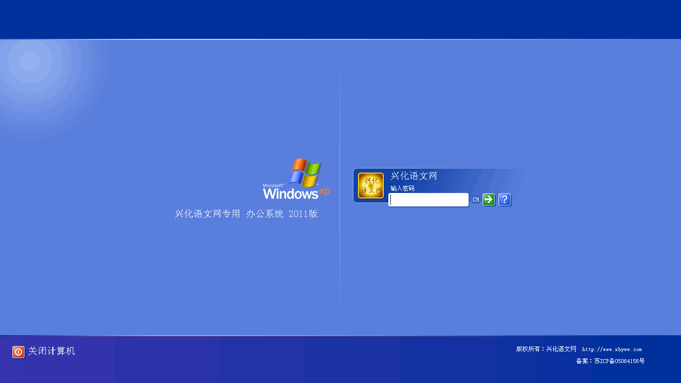 dos硬盘安装系统_dos系统如何安装_从dos安装系统