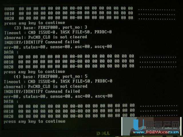 鲁大师 硬盘存在故障_硬盘的常见故障_硬盘故障