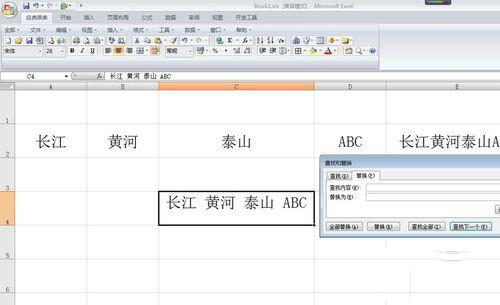 excel 单元格内容合并