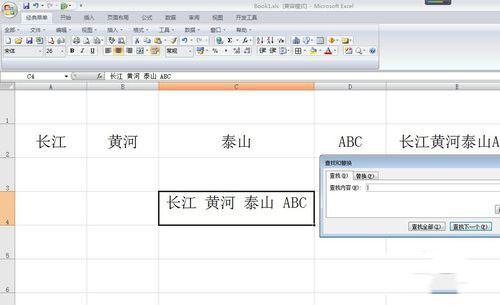 excel 单元格内容合并