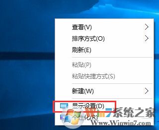 win10字体模糊怎么解决