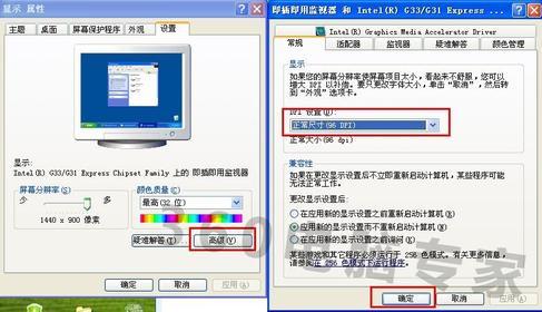 ps做出来的图字体模糊_win10字体模糊怎么解决_windows10的字体模糊