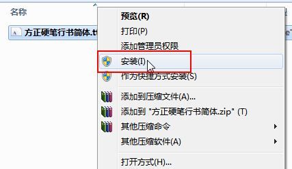 windows10的字体模糊_ps做出来的图字体模糊_win10字体模糊怎么解决
