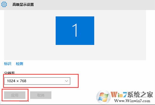 win10字体模糊怎么解决