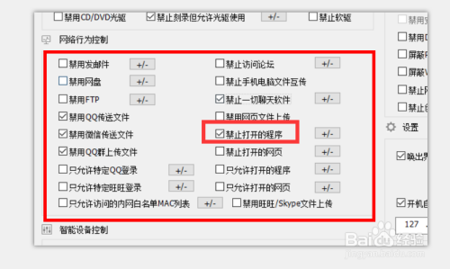 电脑开程序屏幕黑了_电脑开不开机开机机箱嗡嗡响dan_电脑开机打不开程序