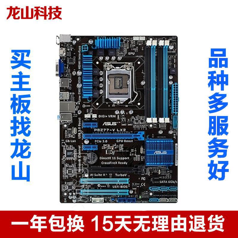 478主板cpu_478主板电源_478主板