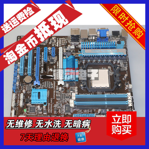 478主板电源_478主板cpu_478主板