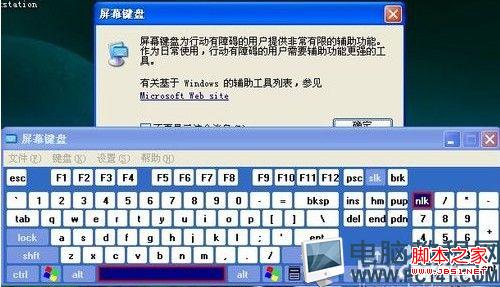笔记本键盘失灵打不出字怎么办_笔记本键盘失灵怎么办_笔记本键盘部分按键失灵怎么办