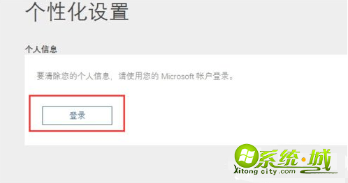win10怎么关闭cortana服务_win10关闭cortana进程服务的方法