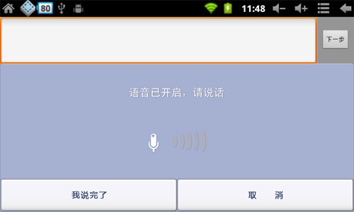 wince 关闭进程_win10关闭小娜进程_win10关闭小娜进程