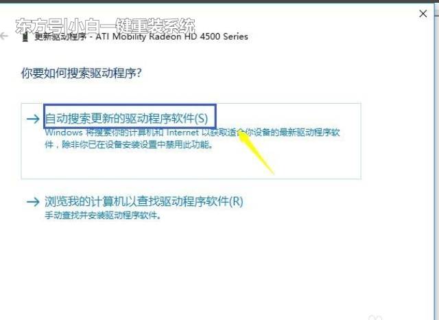 驱动人生更新显卡_驱动显卡更新_驱动人生更新显卡有什么用