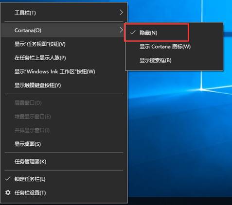 win10关闭小娜进程