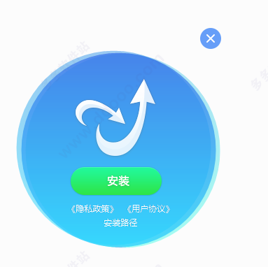 金山毒霸电脑版
