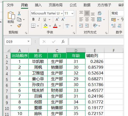excel表格怎么复制表格_excel表格分类_excel 表格分类汇总