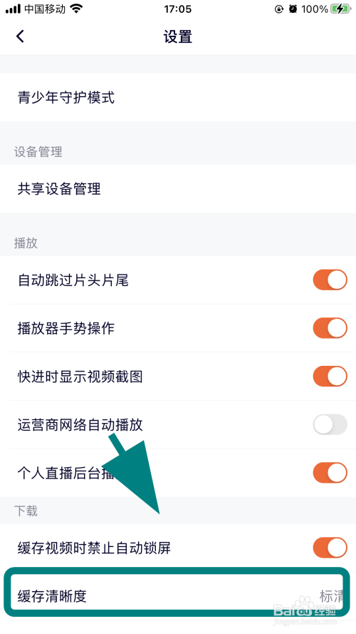深度至尊 ghost win7 sp1 旗舰装机版_win7家庭版升级旗舰版补丁_win7旗舰版功能
