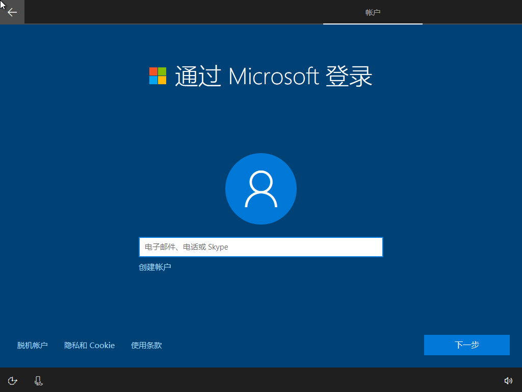 win7家庭版升级旗舰版补丁_深度至尊 ghost win7 sp1 旗舰装机版_win7旗舰版功能