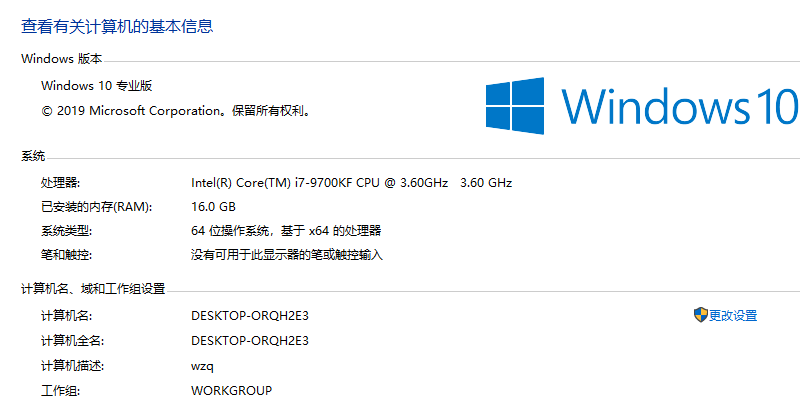 win7旗舰版功能_深度至尊 ghost win7 sp1 旗舰装机版_win7家庭版升级旗舰版补丁