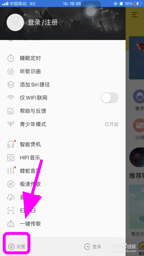 深度至尊 ghost win7 sp1 旗舰装机版_win7旗舰版功能_win7家庭版升级旗舰版补丁