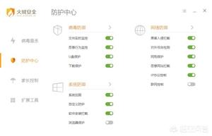 火绒杀毒软件怎么样