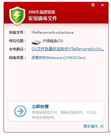 360杀毒和火绒_火绒杀毒软件怎么样_火绒软件