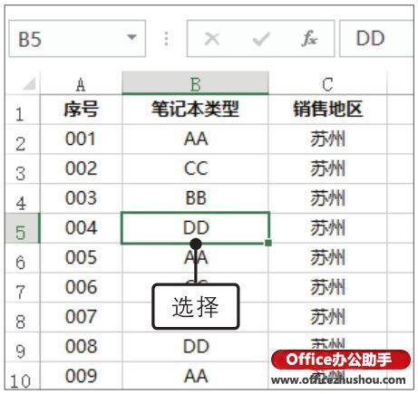 Excel2019中使用分类汇总功能实额（RMB）”复选框，如图所示，然后单击“确定”按钮。</p><p><img src=