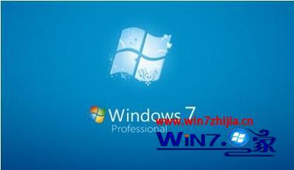win7旗舰版功能