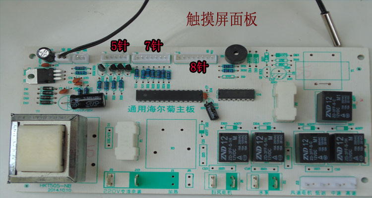 笔记本电源适配器电路原理图_如何查看华硕上网笔记本电源适配器12v3a插头尺寸_华硕笔记本电脑电路板电源部分坏了,要多少维修费?