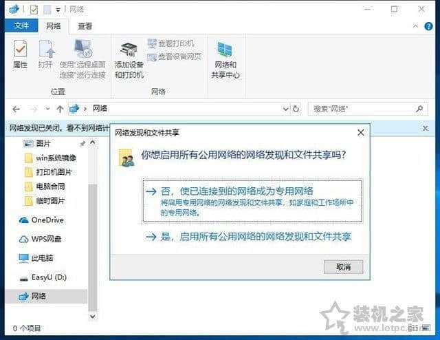 u盘杀毒软件下载_如何给u盘杀毒_u盘杀毒盘