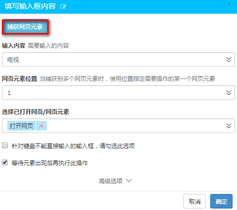 即刻搜索抢票软件_360安全浏览器抢票_奇虎360搜索引擎