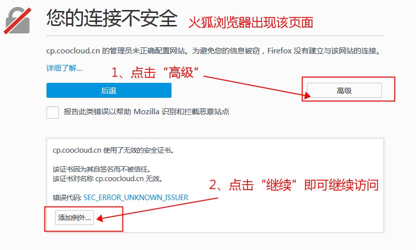 奇虎360搜索引擎_即刻搜索抢票软件_360安全浏览器抢票