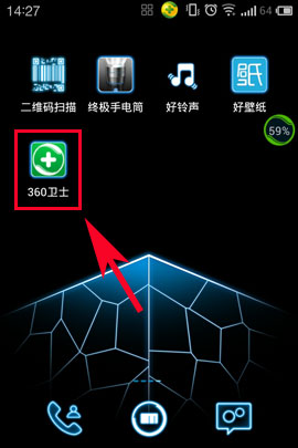 奇虎360搜索市场份额_360安全卫士游戏_奇虎360 搜索引擎项目