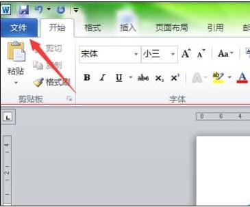 如何把word的英文和汉语字体分别设置
