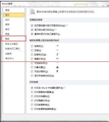 如何把word的英文和汉语字体分别设置