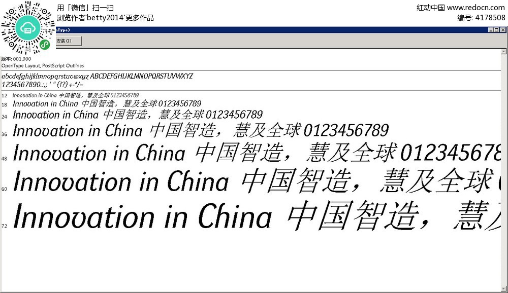 word文档可爱字体_word文档英语字体预览_word字体预览