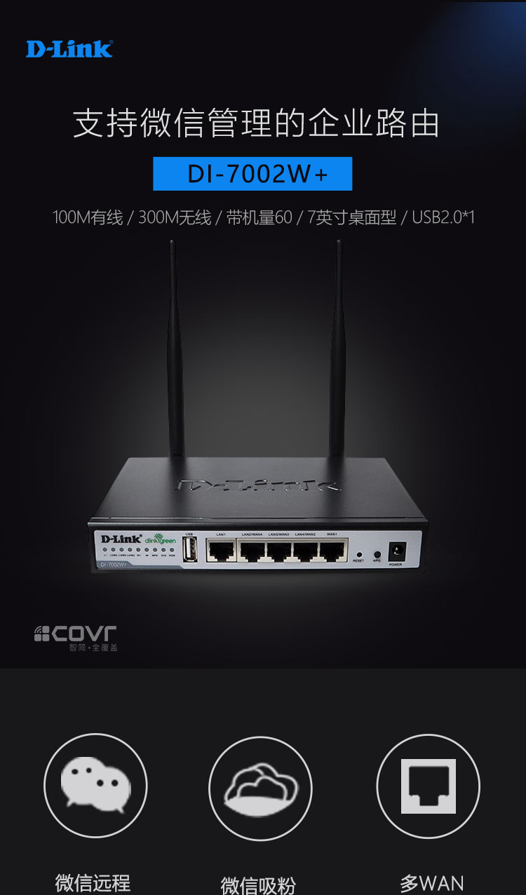 wifi查看器密码下载_路由器宽带密码查看器下载_tplink无线路由器宽带密码查看