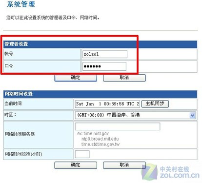 路由器宽带密码查看器下载_tplink无线路由器宽带密码查看_wifi查看器密码下载
