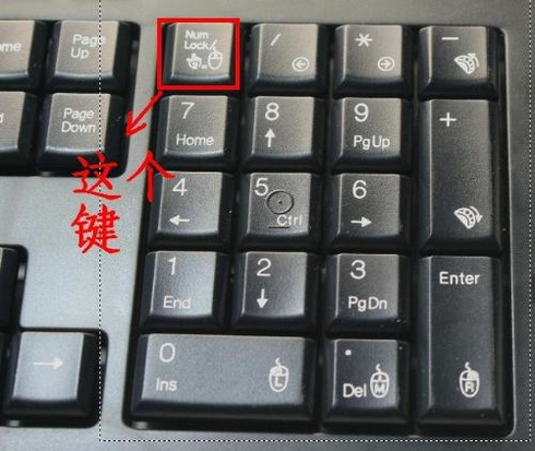 键盘失灵一键修复