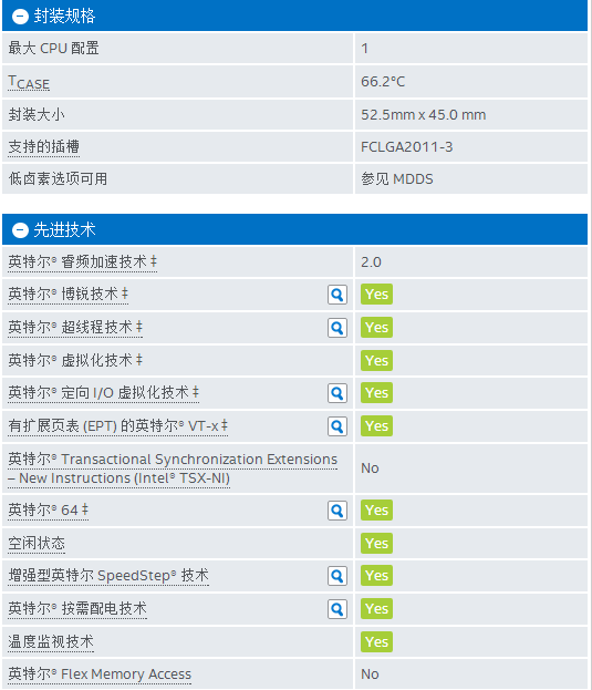 电脑主机四核处理器多少钱_二手四核电脑主机_四核电脑主机