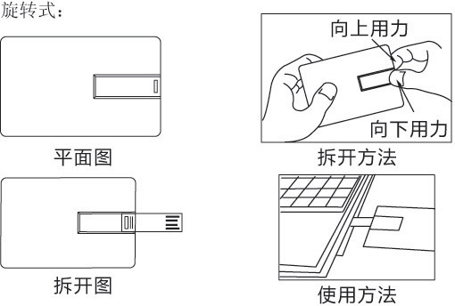 怎样使用卡式收录机插u盘
