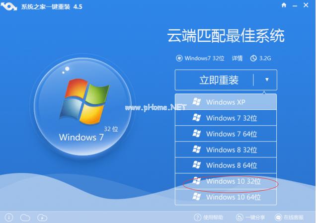 电脑xp系统下载_电脑xp系统魔法猪_xp系统电脑蓝屏怎么解决